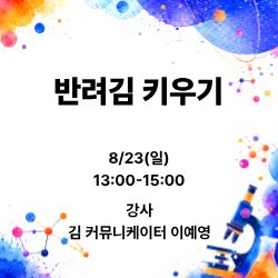 교육이미지