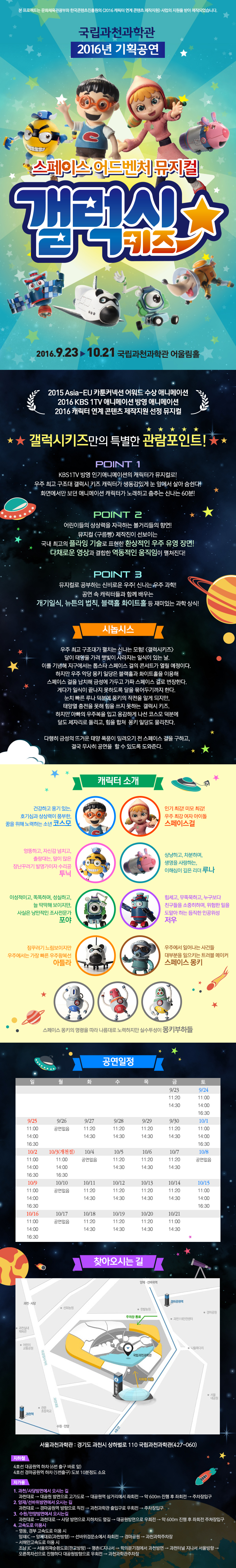갤_상세.jpg