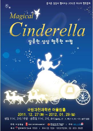 공연사진