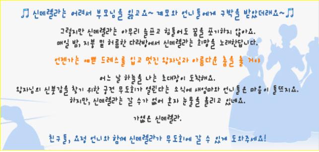 시납시스