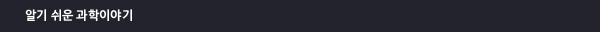 네이버캐스트