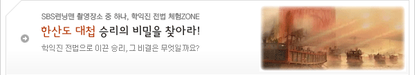 전시물소개