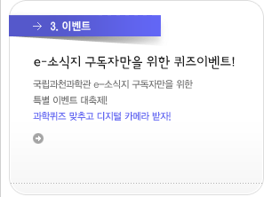 3. 이벤트