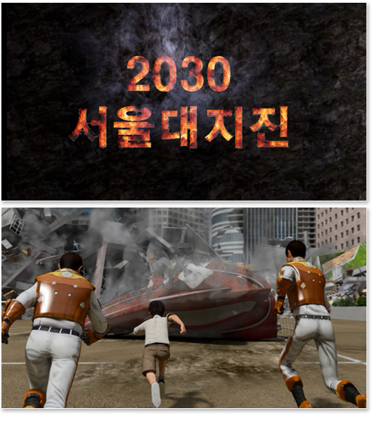 2030