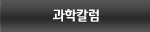 기타알림사항
