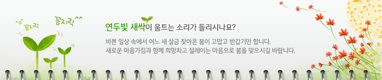 공지