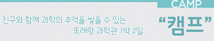 교육