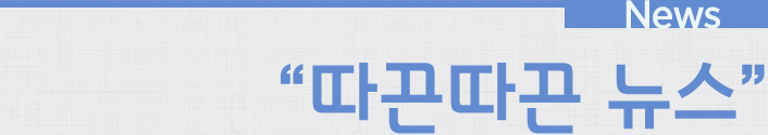 교육