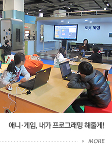 내가 프로그래밍 해줄께