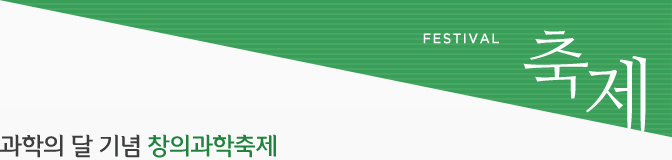 교육