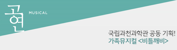 캠프