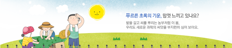 공지