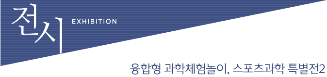 캠프