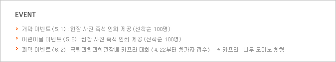 캠프