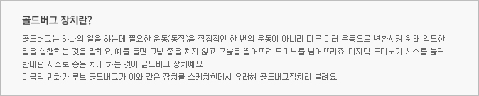 캠프