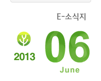 2013년6월