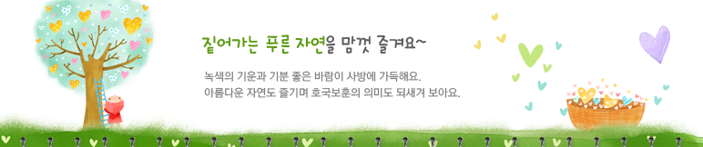 공지
