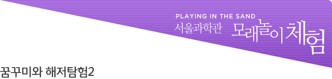 교육