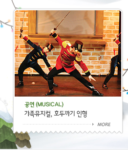 공연