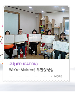 교육
