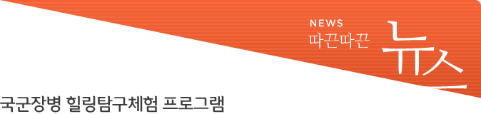 교육
