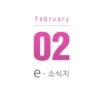 2014년12월