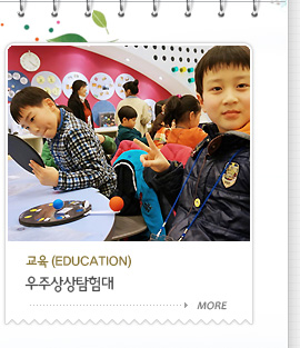 교육