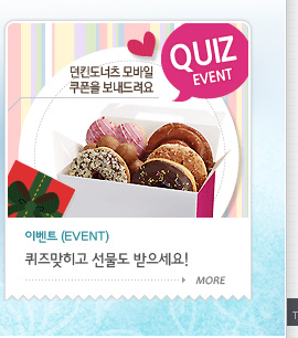 퀴즈