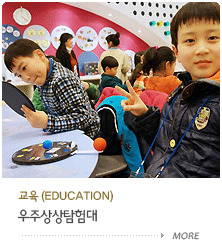 교육