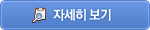 온라인예약