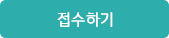 예약하기