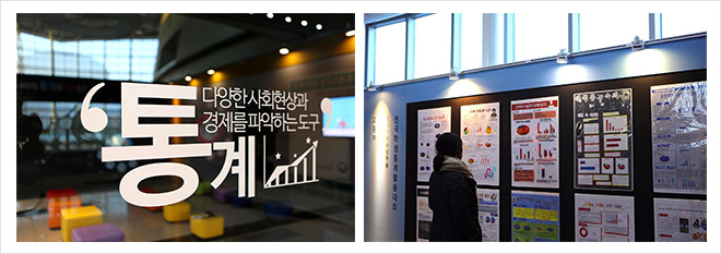 과학전시교육 학부모자문단 발대식