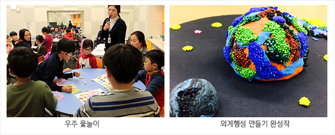 과학전시교육 학부모자문단 발대식