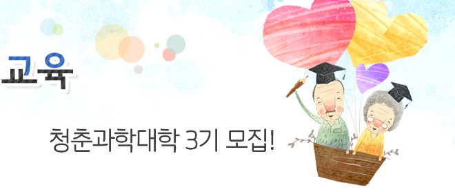 전시 특별기획전 My hero! 로봇 태권브이