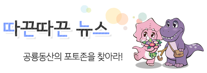 따끈따끈 뉴스 과학전시교육 학부모자문단 발대식!