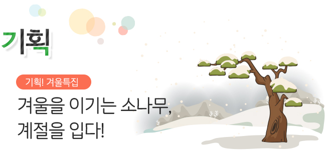 가족뮤지컬 오리지널 어린이 CAT! 