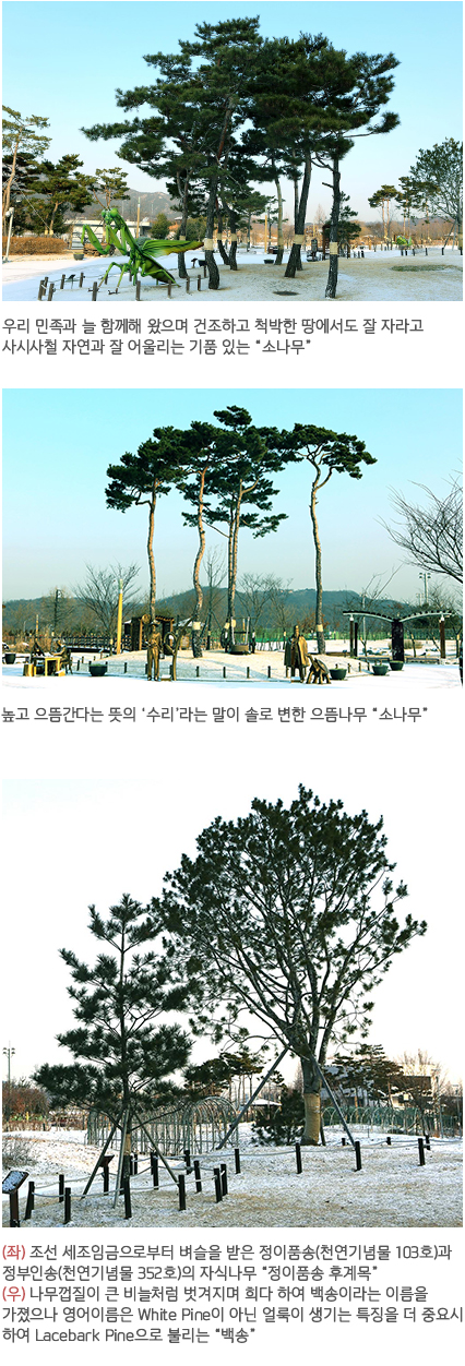 과학전시교육 학부모자문단 발대식