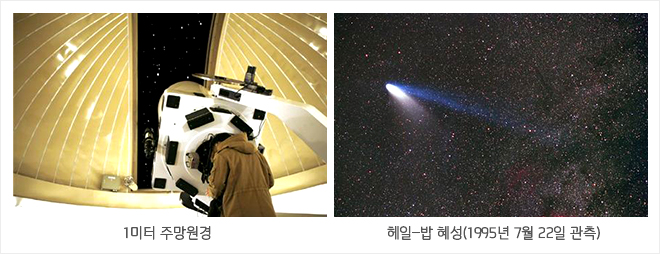 과학전시교육 학부모자문단 발대식