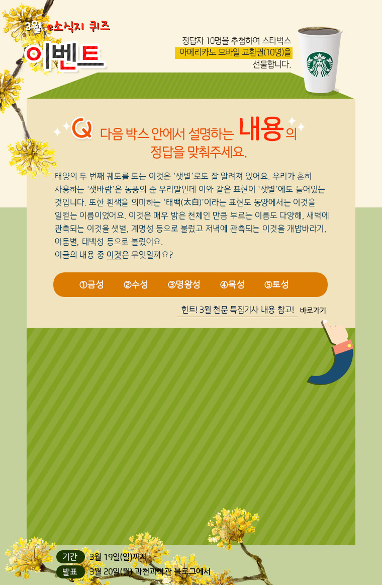 이벤트
