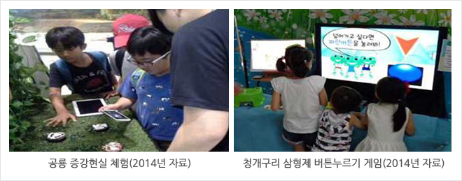 과학전시교육 학부모자문단 발대식
