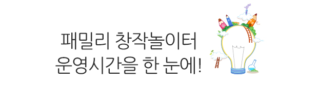 제 1기 청춘과학대학 그 종지부를 찍으며.. 또 다른 기약!