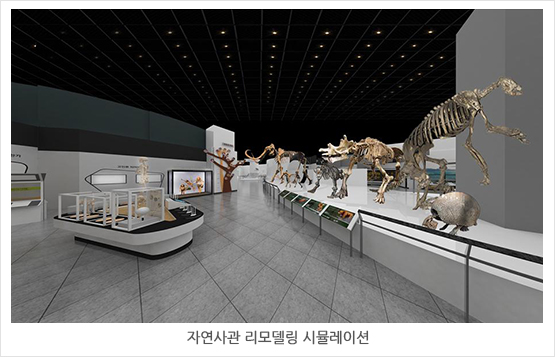 과학전시교육 학부모자문단 발대식