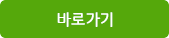 예약하기