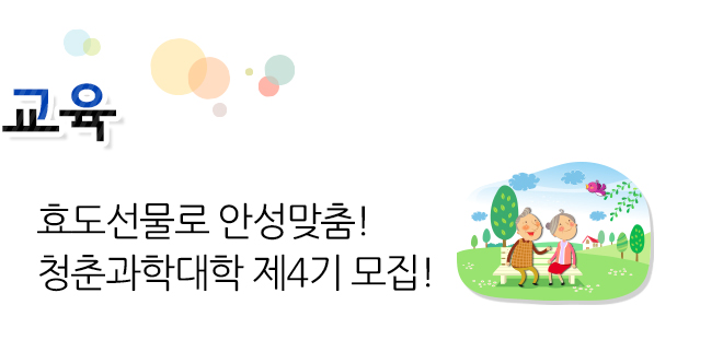 전시 특별기획전 My hero! 로봇 태권브이
