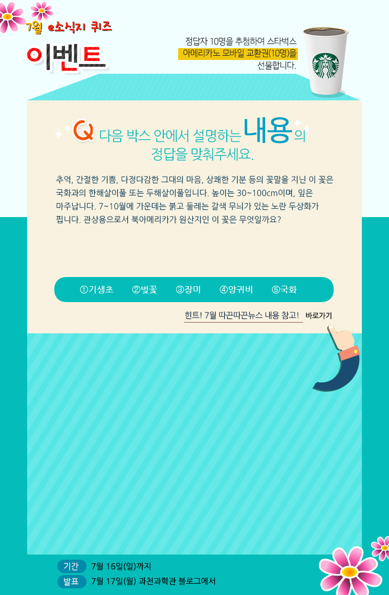 이벤트