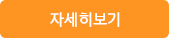 예약하기