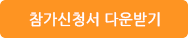 예약하기