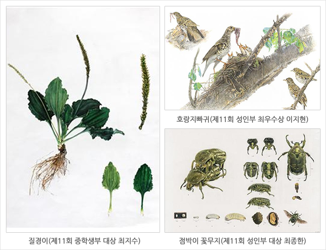 과학전시교육 학부모자문단 발대식