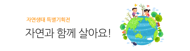 제 1기 청춘과학대학 그 종지부를 찍으며.. 또 다른 기약!