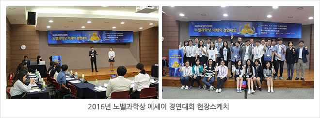 과학전시교육 학부모자문단 발대식